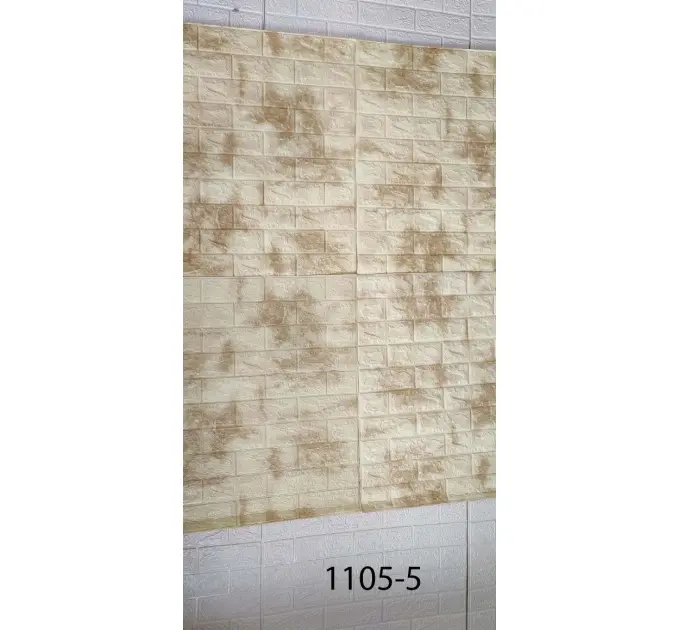  Самоклеюча декоративна 3D панель мармур холод 700x770x5 мм