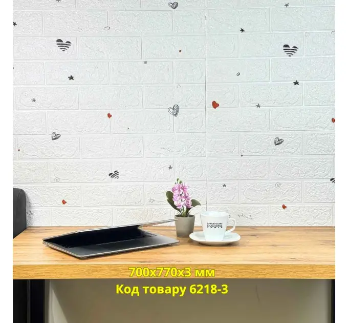 Самоклеюча декоративна 3D панель біла цегла амур 700x770x3 мм 