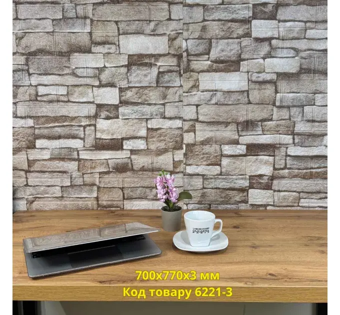 Самоклеюча декоративна 3D панель Неаполь 700x770x3 мм 