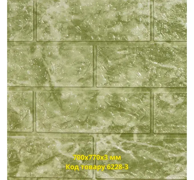 Самоклеюча декоративна 3D панель оливковий мармур 700x770x3 мм 