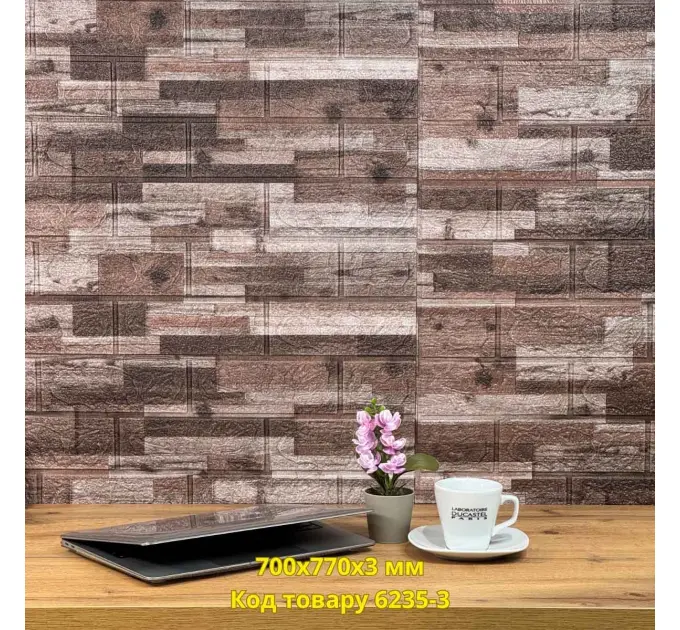 Самоклеюча декоративна 3D панель Тревізо 700x770x3 мм 