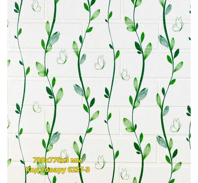 Самоклеюча декоративна 3D панель Тропіки 700x770x3 мм 