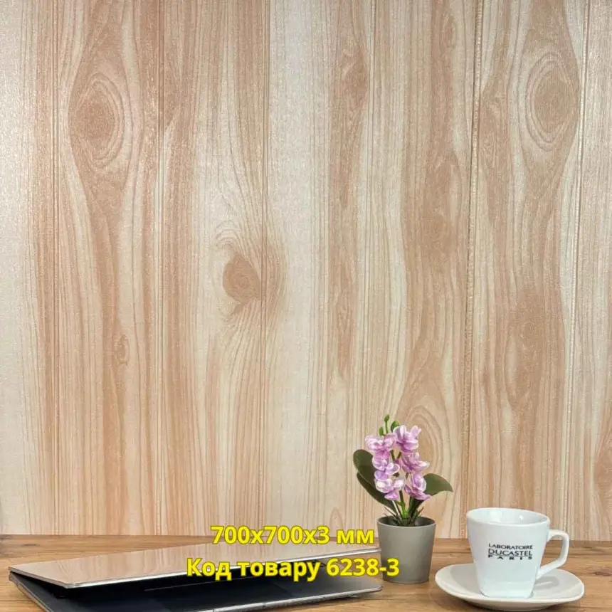 Самоклеюча декоративна 3D панель Горобина 700x700x3 мм