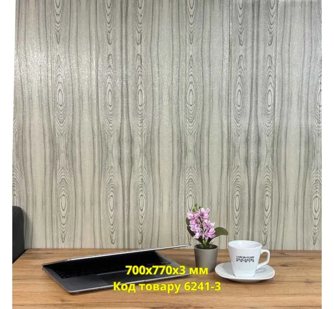 Самоклеюча декоративна 3D панель дерево бук 700x700x3 мм 