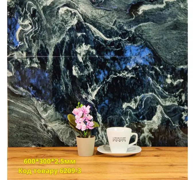 Самоклеюча плитка мармур Бірмінгем 600*300*2.5мм