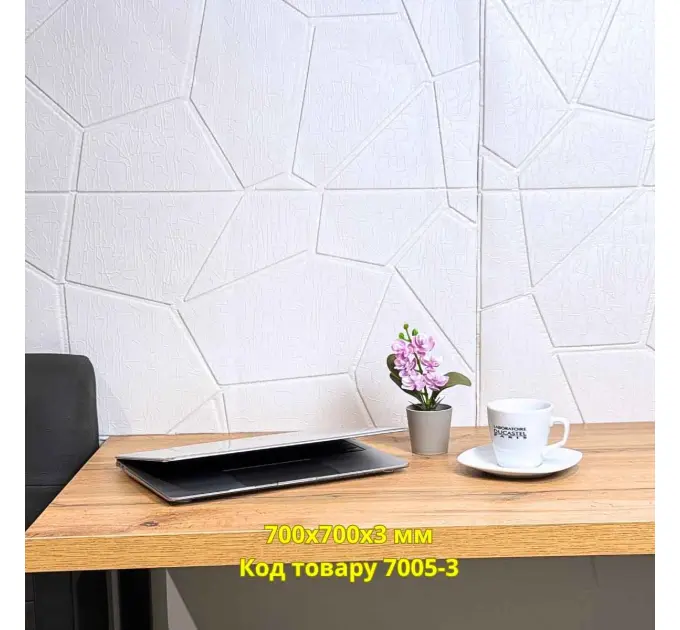 Самоклеюча декоративна 3D панель бут білий 700x700x3 мм 