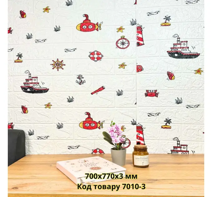 Самоклеюча декоративна 3D панель кораблі 700x770x3 мм 