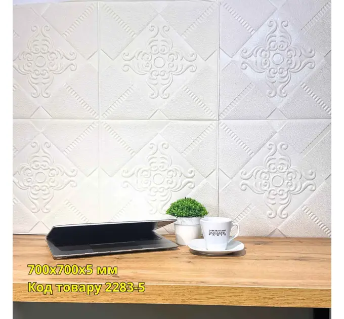 Самоклеюча декоративна 3D панель Глазго 700x700x5 мм 